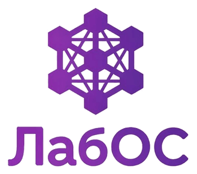 ЛабОС